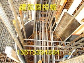 圓模板與弧形模板在建筑工程中的應用——以騰華圓模板廠為例